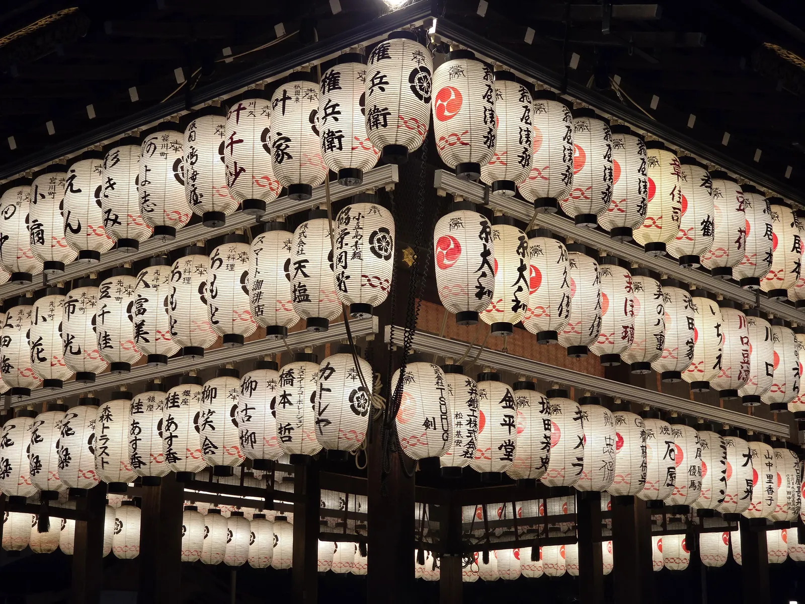 Lanternes japonaises
