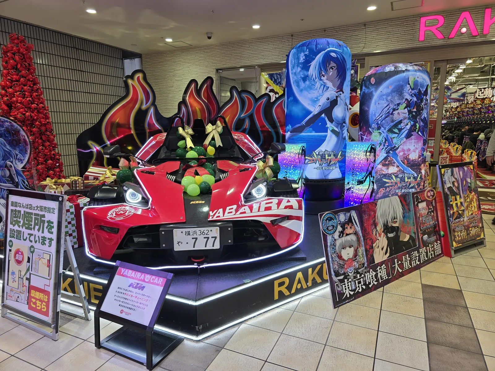 Pop-culture japonaise