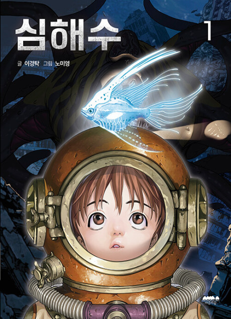 Couverture de Leviathan
